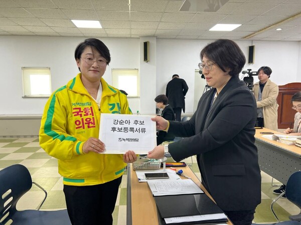 녹색정의당 제주시을 선거구 강순아 후보가 후보 등록하는 모습.