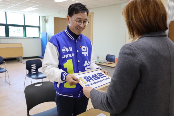 민주당 서귀포시선거구 위성곤 후보가 후보 등록하는 모습.